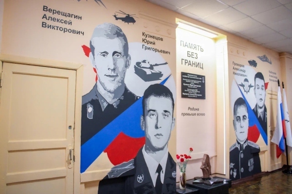 Граффити в честь Героев Отечества открыли в школе №154 Нижнего Новгорода